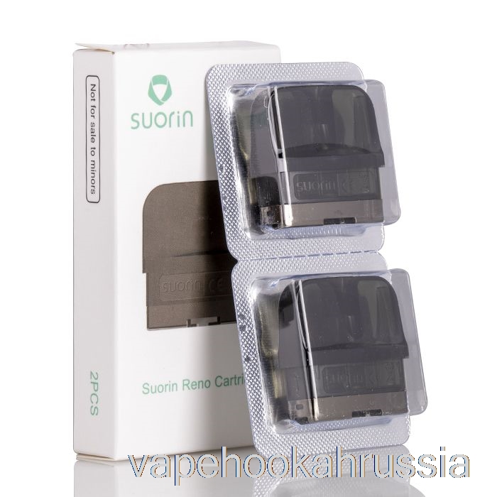Vape Russia Suorin Reno сменные капсулы 3 мл многоразовые капсулы Reno